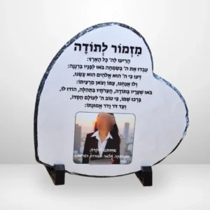 אבני בזלת