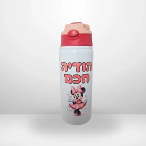 בקבוק ילדים-פייה קפיצית