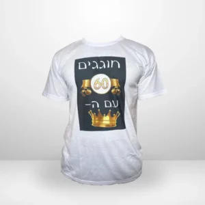 חולצות קצרות