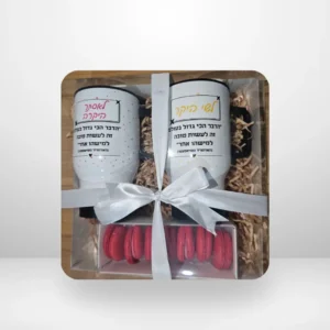 מארז - זוג ספל טרמי.