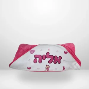 מגבת עטיפון לתינוק