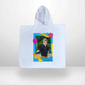 מגבת קפוצ'ון (פונצו')