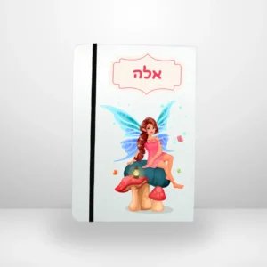 מחברת שורות A5