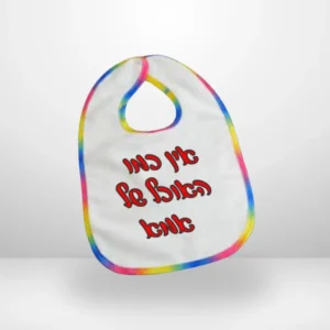 סינר תינוקות