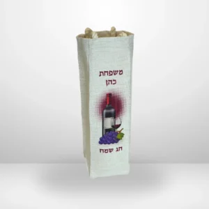 תיק לבקבוק יין