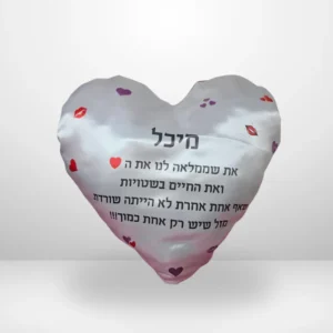 כרית לב